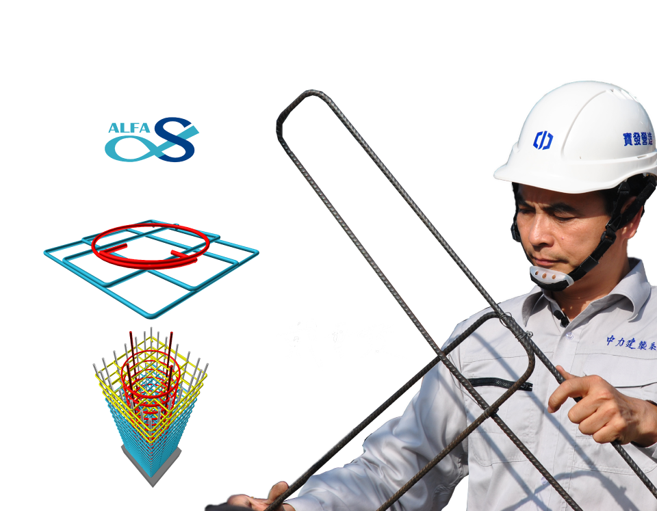 戴雲發｜柱中柱工法